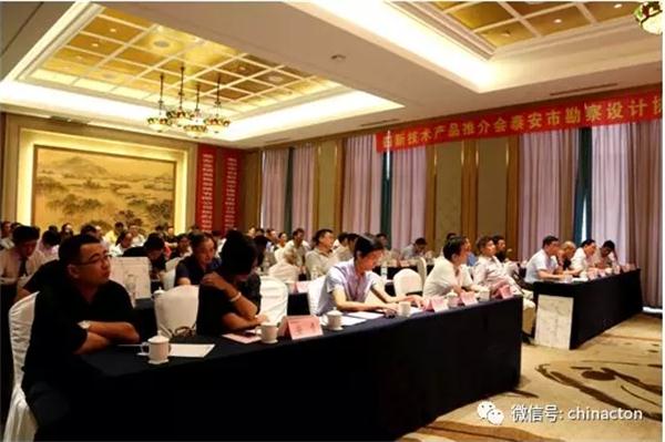 “四新技術產品”推介會:CT-STP 真空絕熱板及鋁質真空絕熱板(圖2)