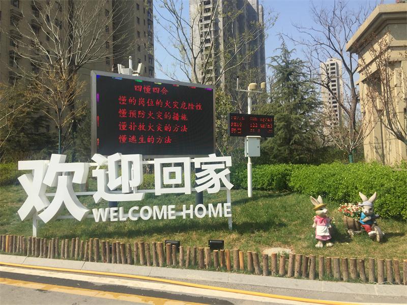 【綠色智慧住區(qū)】魯商中心掠影(圖5)