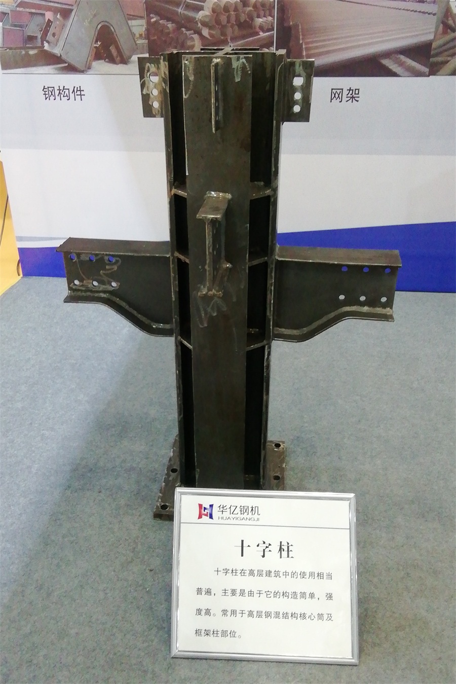 2020年山東綠博會鋼結(jié)構(gòu)房屋節(jié)點欣賞！(圖3)