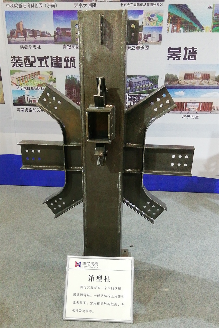 2020年山東綠博會鋼結(jié)構(gòu)房屋節(jié)點欣賞！(圖5)