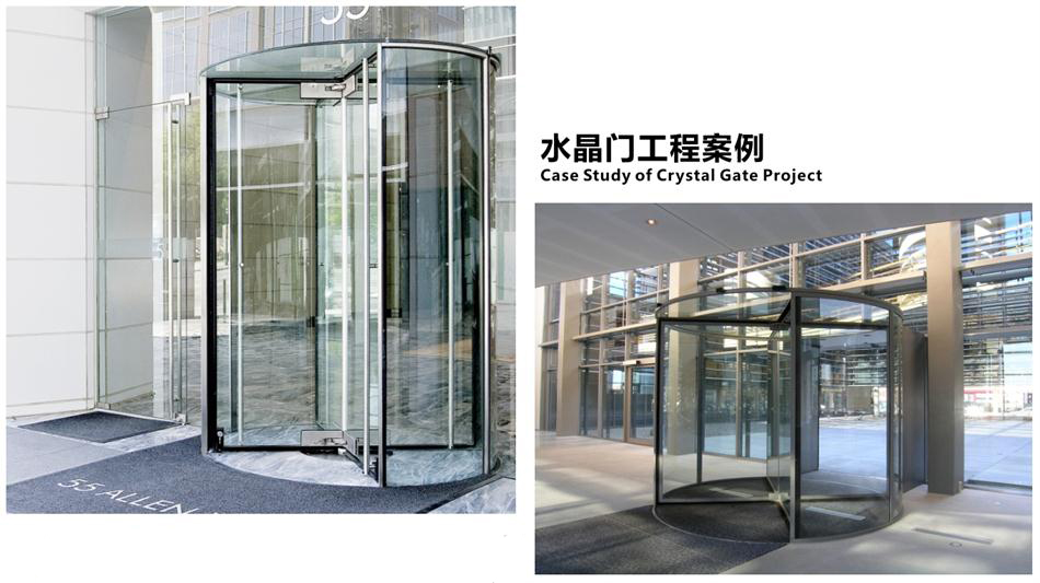 “水晶旋轉(zhuǎn)門”讓建筑、裝飾設(shè)計(jì)師更加自如！(圖4)
