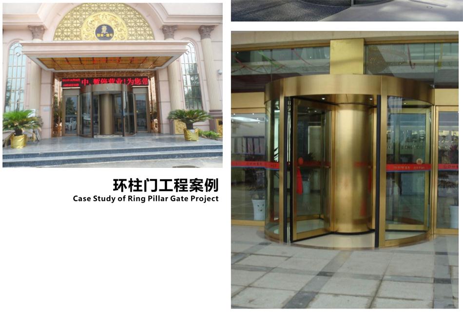 豪華氣派“環(huán)柱旋轉(zhuǎn)門”讓建筑、裝飾設(shè)計師更加自如（二）！(圖4)