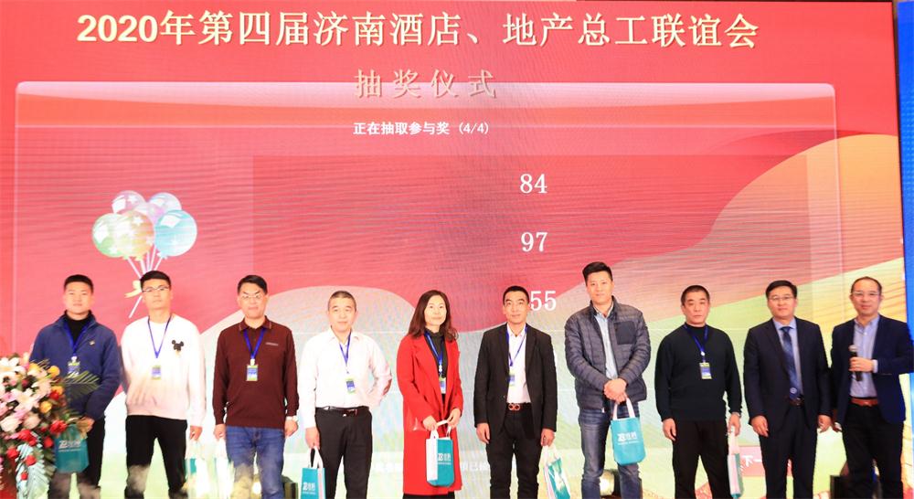 喜訊：第四屆濟(jì)南酒店地產(chǎn)總工程師技術(shù)高峰論壇成功舉辦！(圖14)