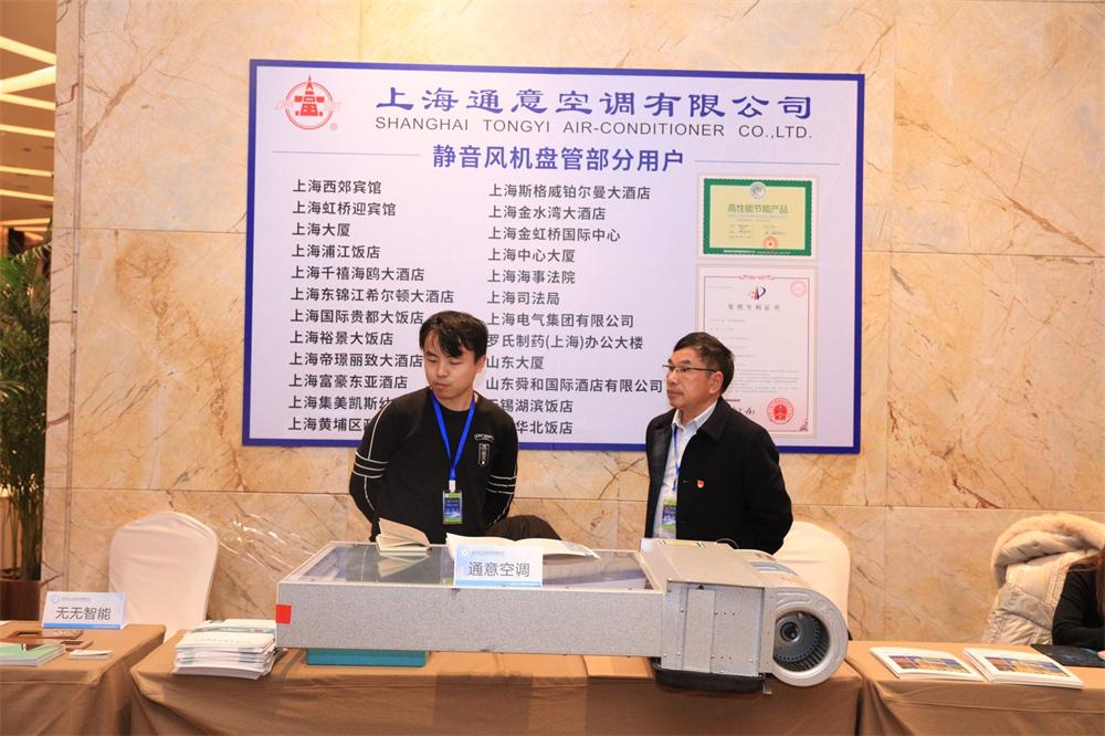 喜訊：第四屆濟(jì)南酒店地產(chǎn)總工程師技術(shù)高峰論壇成功舉辦！(圖10)