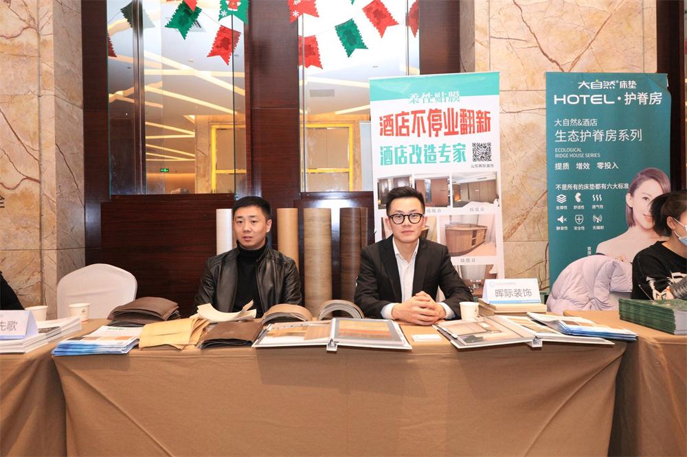 喜訊：第四屆濟(jì)南酒店地產(chǎn)總工程師技術(shù)高峰論壇成功舉辦！(圖13)