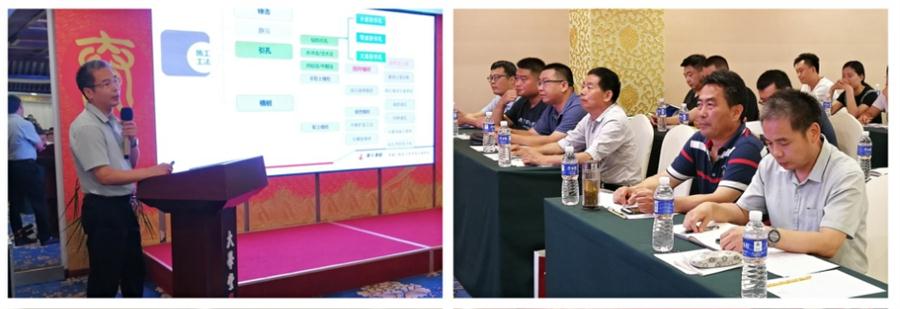 勁性復(fù)合樁:設(shè)計(jì)、施工、驗(yàn)收、造價(jià)交流會(huì)成功舉辦！(圖3)