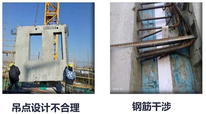 設(shè)計(jì)人員需注意的裝配式建筑施工小問題！ (圖1)