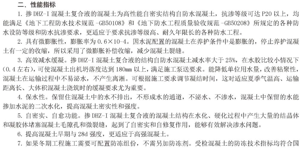 　　打鐵尚需自身硬，地下工程防水需自防水！(圖3)