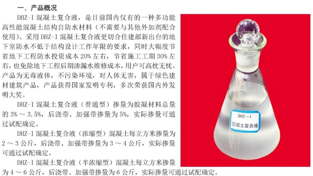 　　打鐵尚需自身硬，地下工程防水需自防水！(圖2)