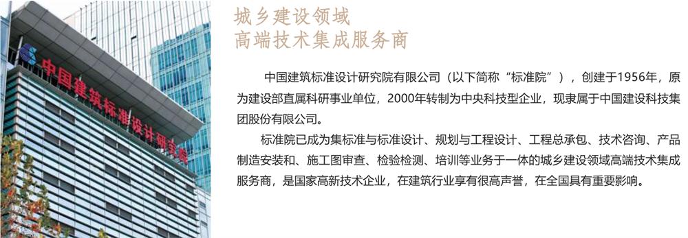 【建設(shè)產(chǎn)業(yè)園】一站式服務！(圖1)