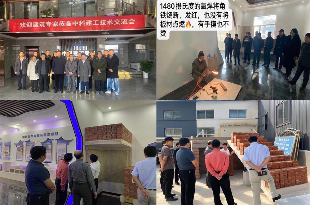 “走在前、開新局”:中科建工集團(tuán)三層以下房屋實(shí)現(xiàn)100%裝配建造(圖2) 2-221002094030Y9.jpg