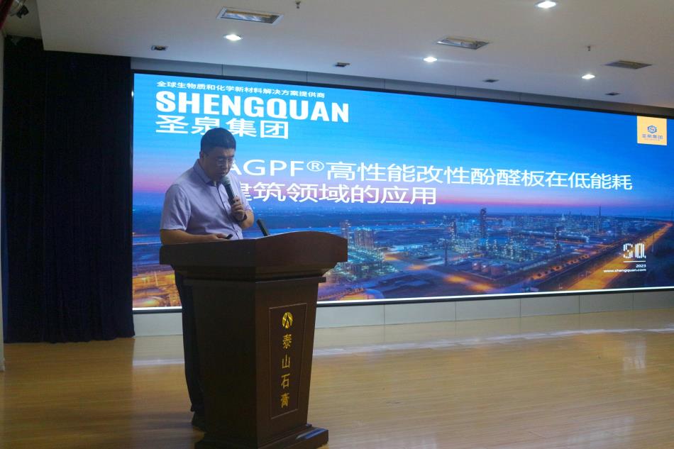 喜訊：《居住建筑節(jié)能設(shè)計(jì)標(biāo)準(zhǔn)》（節(jié)能83%）宣貫交流會(huì)成功舉辦！(圖8)