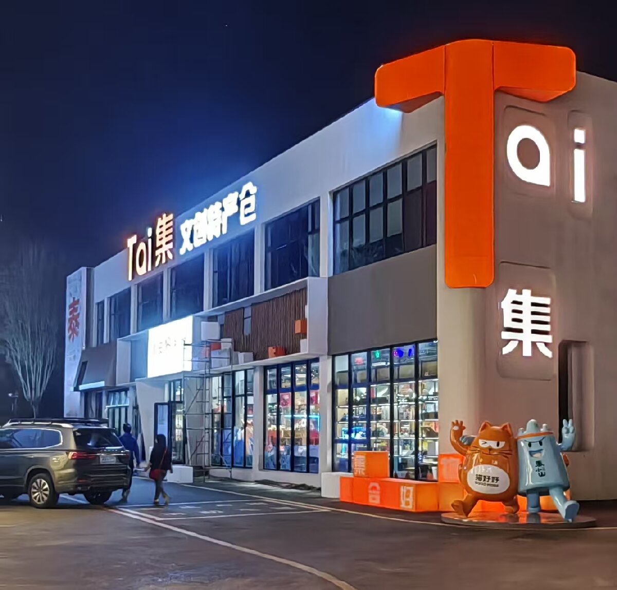 岱青水藍(lán)：泰城城市更新新亮點(diǎn)！(圖7)